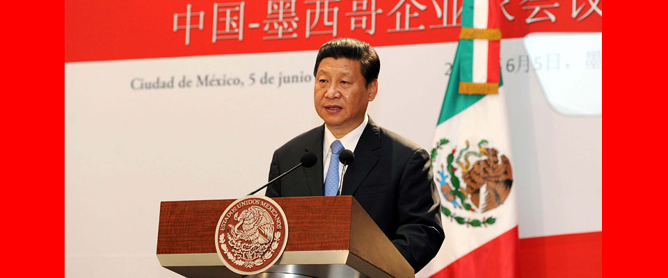 习近平和培尼亚共同出席中墨企业家会议