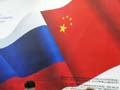 “中国梦”与“俄罗斯梦”相向对接