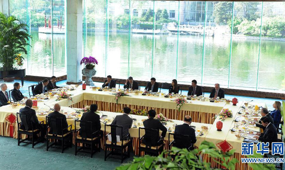 第四轮中美战略与经济对话双方代表出席早餐会