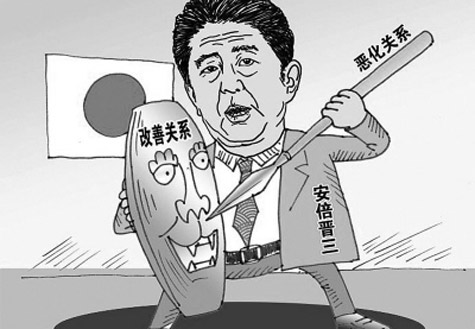 日本官员来华，中国人看累的秀