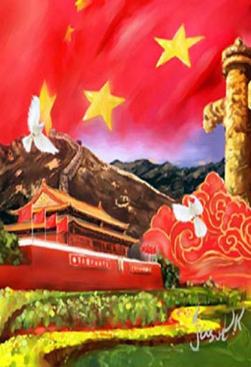 中国逐梦之旅与世界同行_寰球立方体