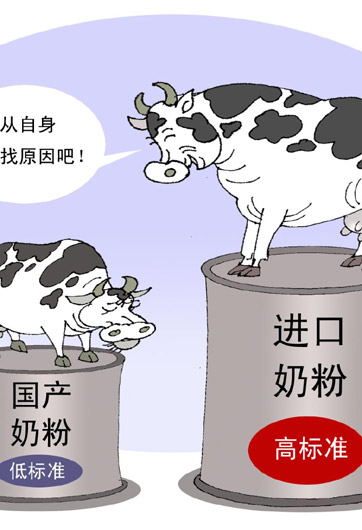 奶粉维权何时不再难？