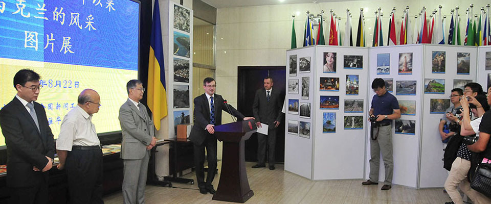 “国家独立22周年以来乌克兰的风采”图片展掠影