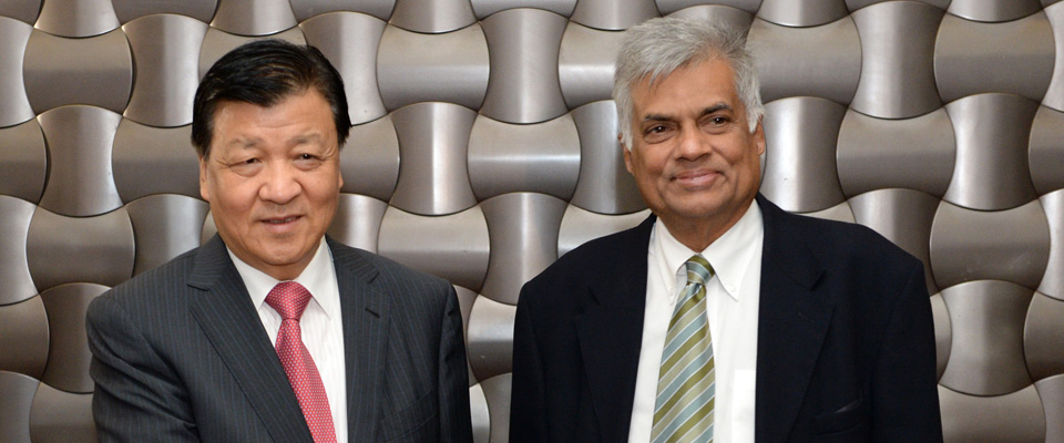 刘云山会见斯里兰卡前总理、统一国民党领袖拉尼尔