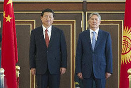 习近平访问吉尔吉斯斯坦 将出席上合组织峰会