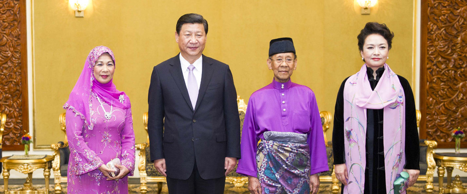 习近平会见马来西亚最高元首哈利姆