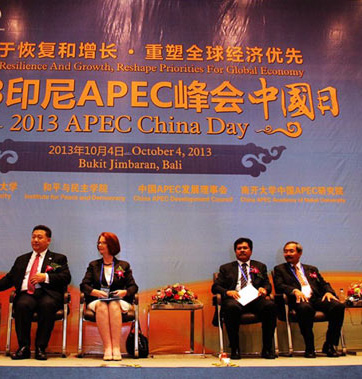 APEC“中国日”活动推动相互交流