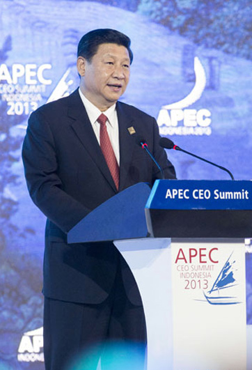 在APEC工商领导人峰会上发表讲话