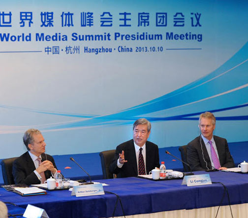 李从军主持会议并发表主旨演讲