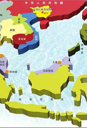 中国寻求合作 改变南海博弈态势