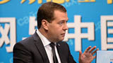 梅德韦杰夫：中国反腐措施非常强硬