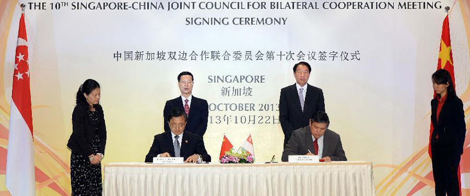 张高丽与张志贤共同出席中新两国合作文件签字仪式