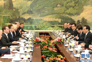中俄总理第十八次定期会晤