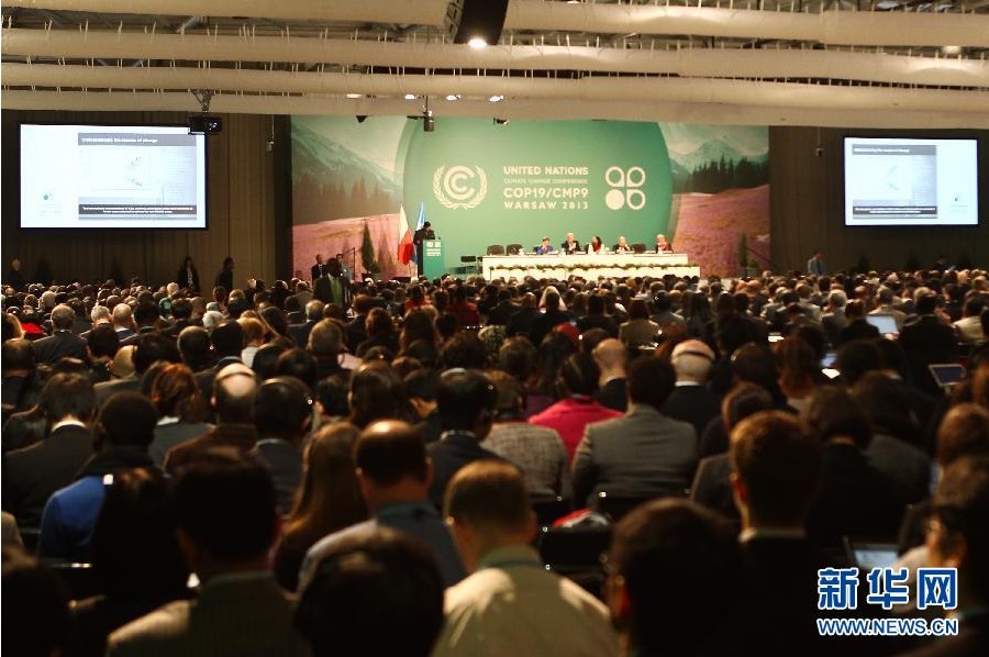 联合国气候变化大会开幕