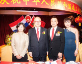 荷蘭華人社團舉行慶祝新中國成立64周年活動