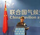 联合国气候变化大会“中国角”系列边会开幕