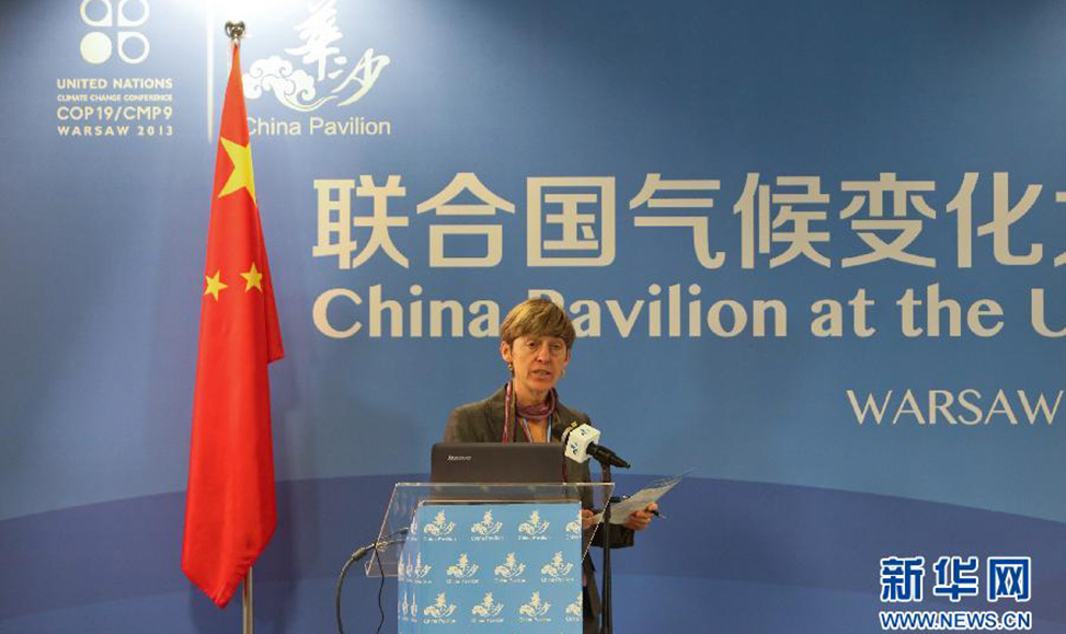 联合国气候变化大会“中国角”系列边会开幕