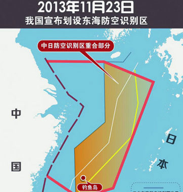 “贼喊捉贼”！美日韩均设防空识别区