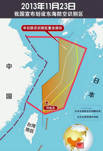 美日挑衅难撼中国防空区