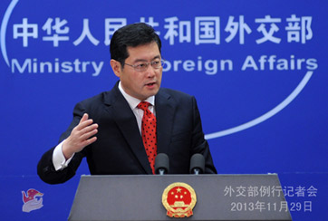 我就防空识别区回应欧盟：中国为何不能有