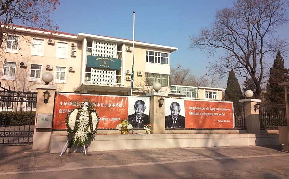 南非驻华使馆悼念曼德拉 降半旗致哀