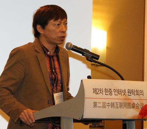 张朝阳在第二届中韩互联网圆桌会议上发表祝词