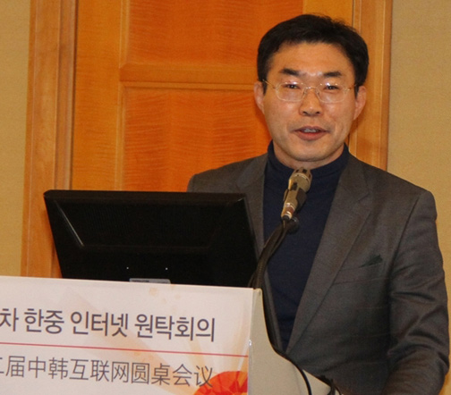 韩国互联网振兴院IP地址科长郑铉澈介绍解决网络差距问题