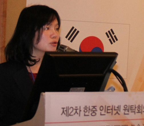 韩国未来创造科技部互联网政策科科长宋京姬介绍IP基础网络资源管理