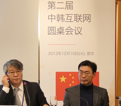 嘉宾在第二届中韩互联网圆桌会议上听取观众提问