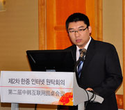 中国国家互联网应急中心副处长李佳在发言