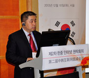 中国互联网协会秘书长卢卫发言