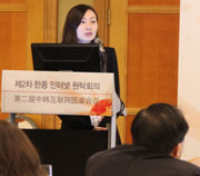 韩国广播通信传播振兴院尹显营介绍开发互联网基础的新事业