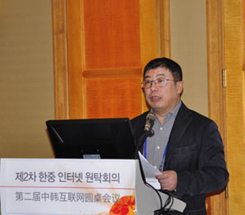 中国奇虎360公司总裁齐向东在会议上发言