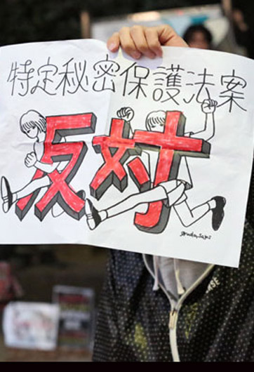 安倍的危险&ldquo;秘密&rdquo;