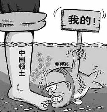 南海水深 菲当心覆舟