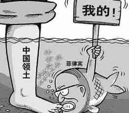 日菲美南海造谣生非是何居心