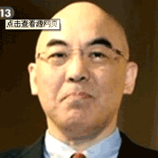 百田尚树放厥词被批