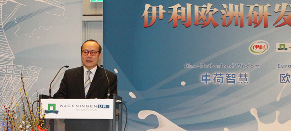 中国驻荷兰大使陈旭致辞