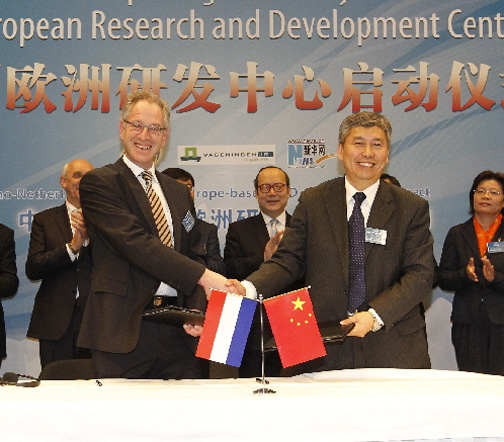 伊利集团与瓦赫宁根大学签署协议