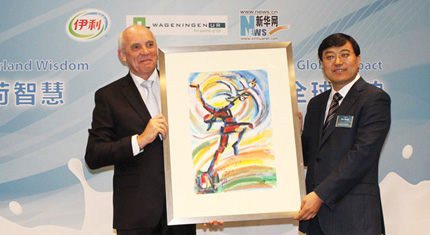 伊利集团与瓦赫宁根大学总裁互换礼物