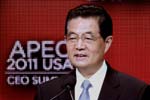 胡锦涛出席亚太经合组织工商领导人峰会