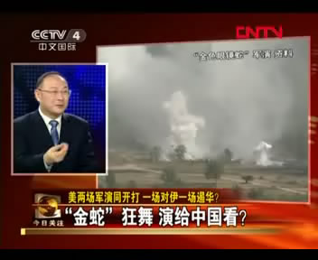 美欲借亚太最大军演包围中国？