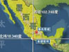 墨西哥发生里氏7.0级地震