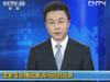 温家宝总理结束访问回到北京