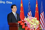 胡锦涛出席第四轮中美战略与经济对话开幕式并致辞