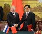 胡锦涛与俄罗斯总统普京共同出席两国相关合作文件签字仪式