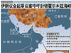 伊朗将商讨封锁霍尔木兹海峡草案