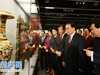 李长春出席领导人受赠礼品展