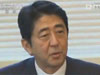 大選臨近 日本政壇陷入“混戰”