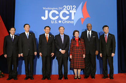 王岐山出席第23届中美商贸联委会开幕式